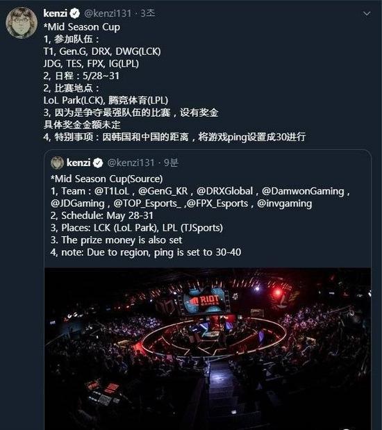 校园电竞新生态京东电竞大赛圆满落幕