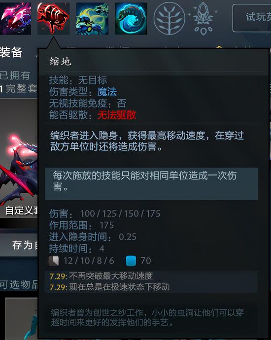 全球顶尖DOTA2选手评选揭晓最强绝活英雄