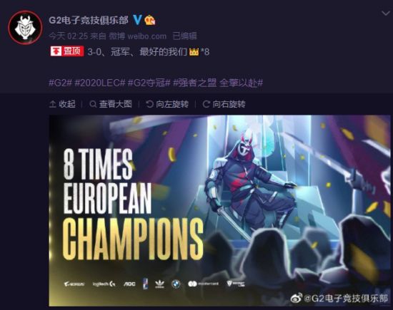 电竞赛事推动产业多元化发展新模式