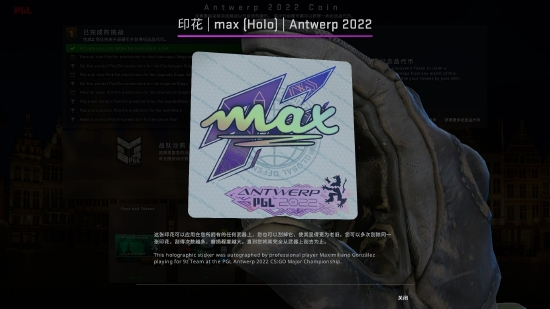 DOTA2不朽杯第二季俱乐部循环赛激战正酣百万奖金等你来拿
