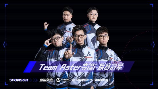 九色虹电竞与无畏契约携手开启全新跨界合作