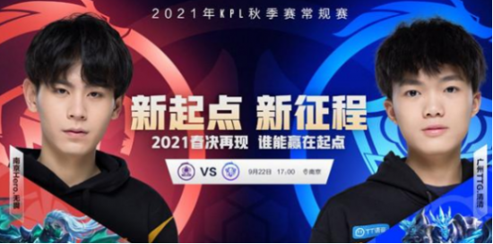 2026江苏省城市电竞联赛在徐州隆重启动