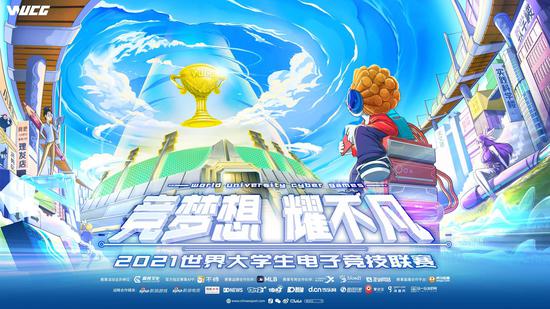 上海举办全球首场DOTA2交响音乐会引发玩家热潮